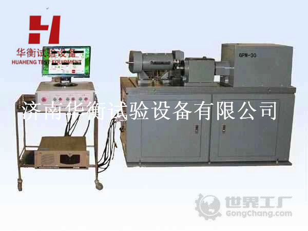 滾動接觸疲勞試驗機