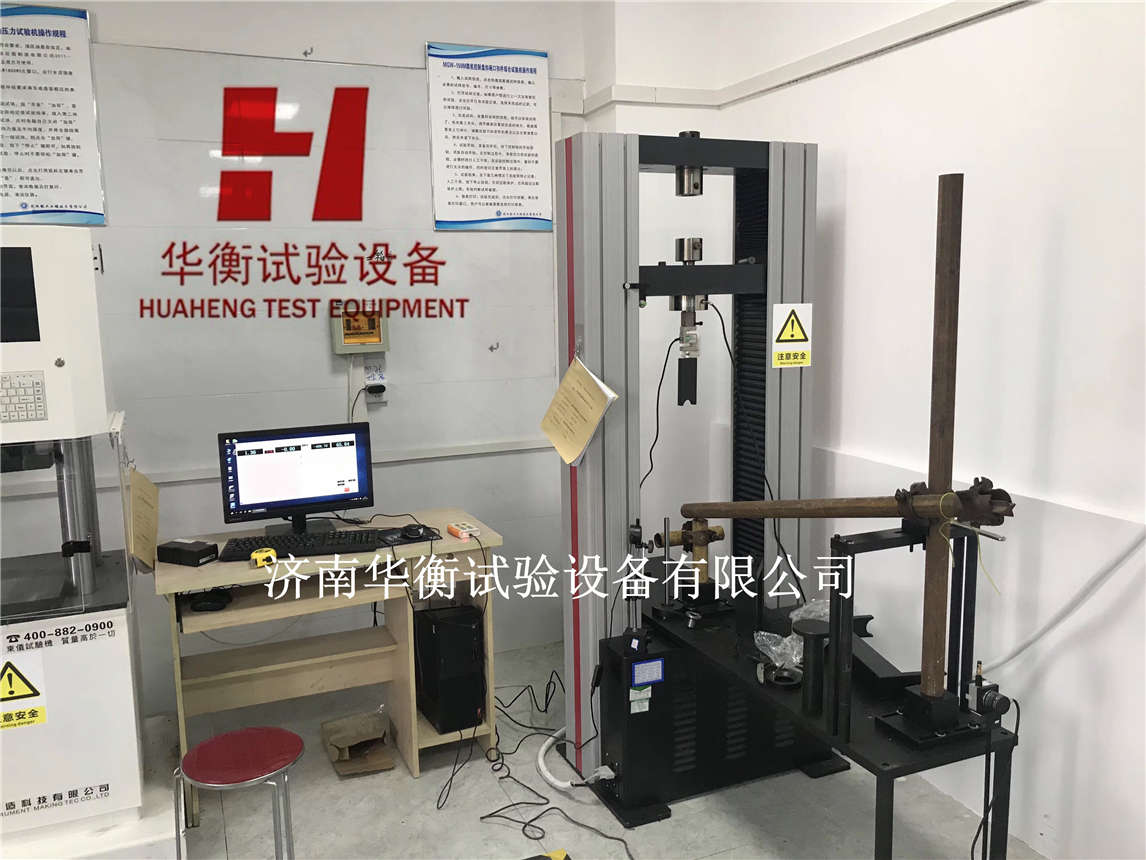 承插型套扣式鋼管腳手架試驗機DBJ/T15-98-2019